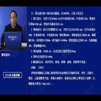 十八、2013年考题讲解(3)