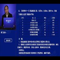 十一、案例讲解(4)