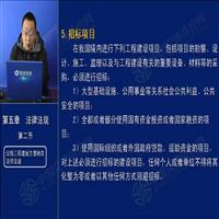 八、法律法规(1)