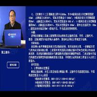 十三、案例讲解(6)