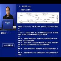 十七、2013年考题讲解(2)