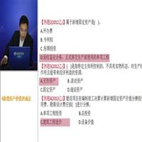十三、竣工决算的编制和竣工后保修费用的处理(2)