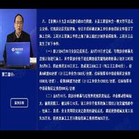 十四、案例讲解(7)