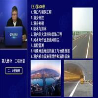十二、工程计量(2)