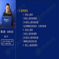 九、法律法规(2)