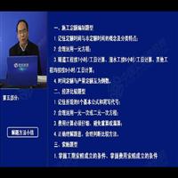 十九、解题方法小结(1)