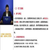 十二、竣工决算的编制和竣工后保修费用的处理(1)
