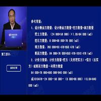 九、案例讲解(2)