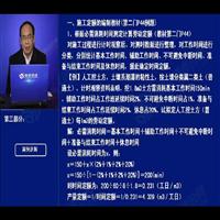 八、案例讲解(1)