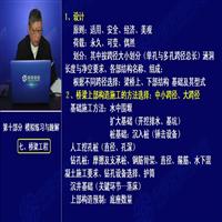 十四、模拟练习与题解(2)