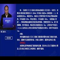 十、案例讲解(3)